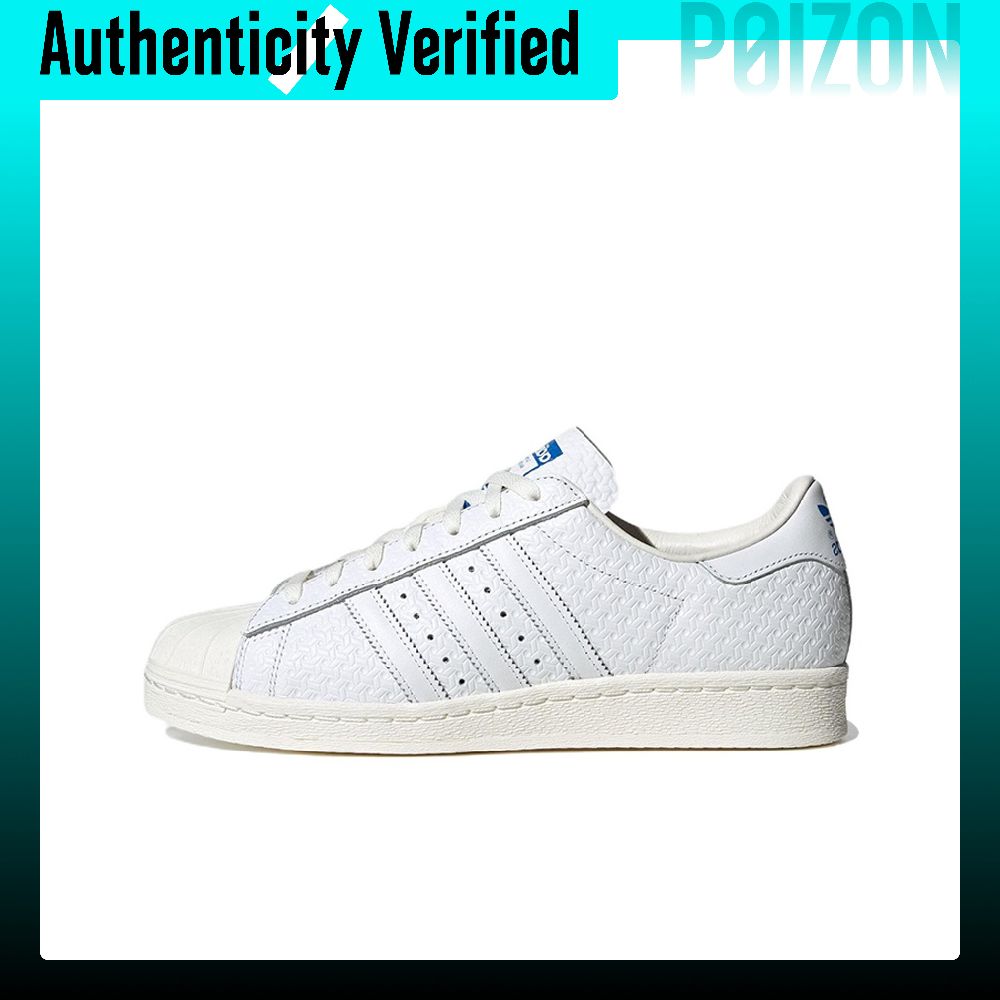 Adidas Shoes Superstar - Adidas Originals Superstar 82 Skate Shoes